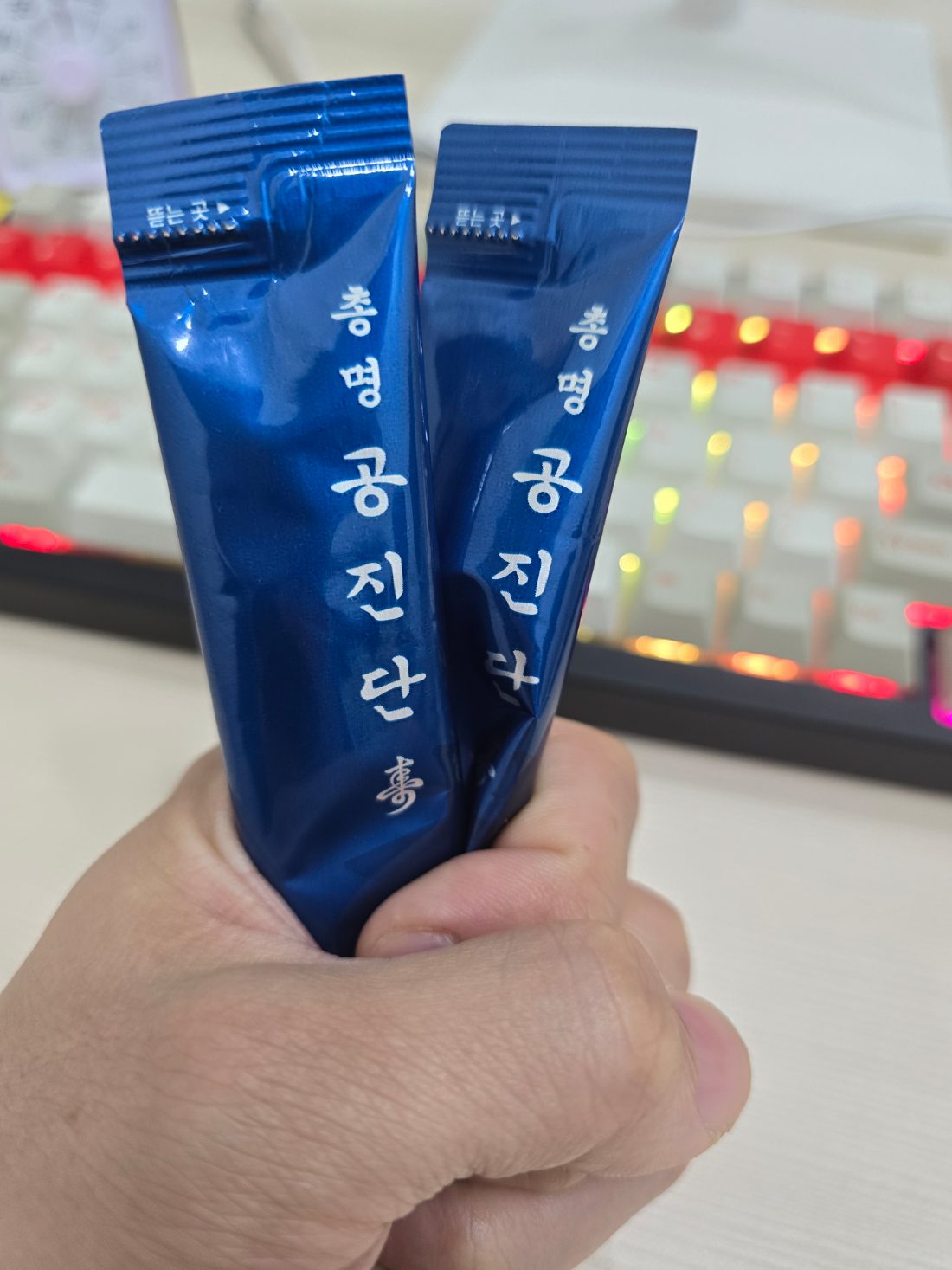 공진단