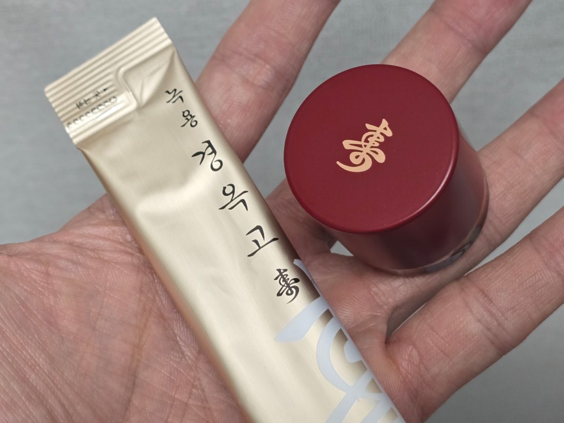 경옥고